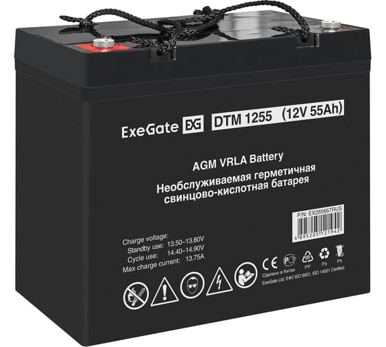 Аккумуляторная батарея DTM 1255 12V, 55Ah, под болт М6 ExeGate 285667
