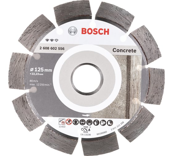 Диск алмазный отрезной Expert for Concrete (125х22.2 мм) для УШМ Bosch 2608602556