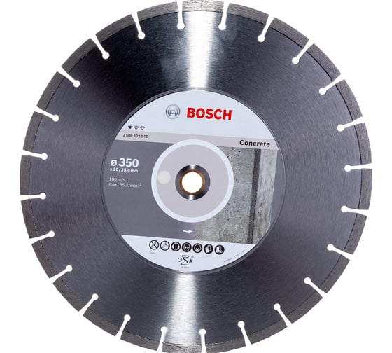 Диск алмазный отрезной Professional for Concrete (350х20/25.4 мм) для настольных пил Bosch 2608602544 1