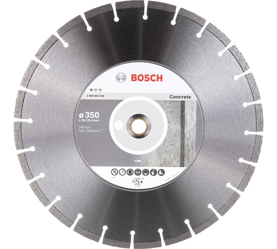 Диск алмазный отрезной Professional for Concrete (350х20/25.4 мм) для настольных пил Bosch 2608602544
