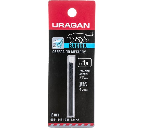 Сверло «BAGIRA» (2 шт; 1.9х46/22 мм; HSS) по металлу Uragan 901-11431-046-1.9-K2 1