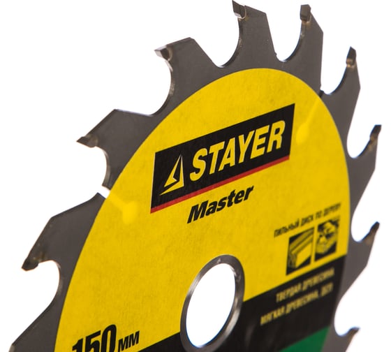 Диск пильный по дереву MASTER «FAST-Line» (150х20 мм; 16Т) для циркулярных пил Stayer 3680-150-20-16