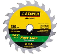 Диск пильный по дереву MASTER «FAST-Line» (180х20 мм; 20Т) для циркулярных пил Stayer 3680-180-20-20
