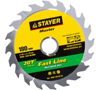 Диск пильный по дереву MASTER «FAST-Line» (180х30 мм; 20Т) для циркулярных пил Stayer 3680-180-30-20
