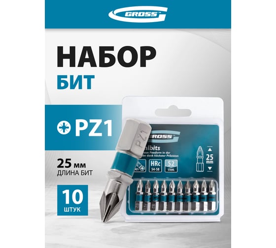 Набор бит (сталь S2; PZ 1х25 мм; 10 шт.) GROSS 11339