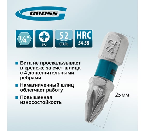 Набор бит (сталь S2; PZ 2х25 мм; 10 шт.) GROSS 11340