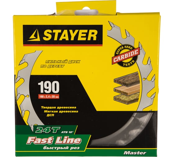 Диск пильный по дереву MASTER «FAST-Line» (190х20 мм; 24Т) для циркулярных пил Stayer 3680-190-20-24