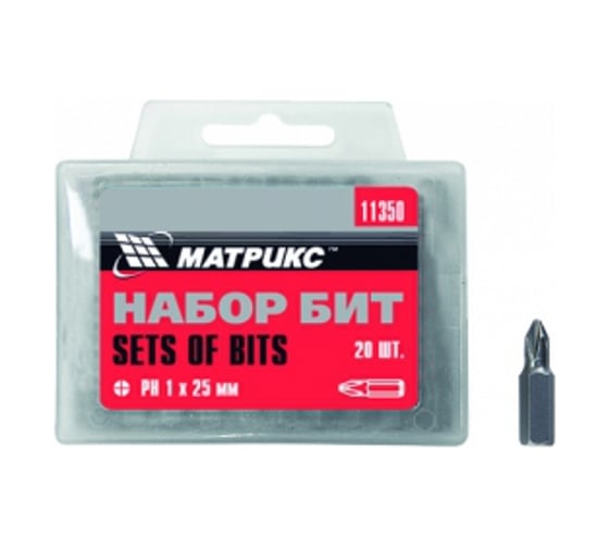 Набор бит (сталь 45Х; PH 1x25 мм; 20 шт.) в пластиковом боксе MATRIX 11350 1