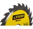 Диск пильный по дереву MASTER «FAST-Line» (190х30 мм; 24Т) для циркулярных пил Stayer 3680-190-30-24 2