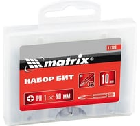 Набор бит (сталь 45Х; PH 1x50 мм; 10 шт.) в пластиковом боксе MATRIX 11380