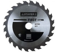 Диск пильный по дереву MASTER «FAST-Line» (230х30 мм; 24Т) для циркулярных пил Stayer 3680-230-30-24