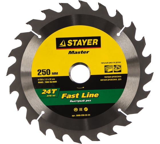 Диск пильный по дереву MASTER «FAST-Line» (250х32 мм; 24Т) для циркулярных пил Stayer 3680-250-32-24