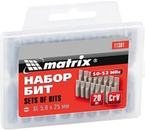 Набор бит (сталь 45Х; SL 5x25 мм; 20 шт.) в пластиковом боксе MATRIX 11301