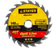 Диск пильный по дереву MASTER «OPTI-Line» (140х20 мм; 20Т) для циркулярных пил Stayer 3681-140-20-20