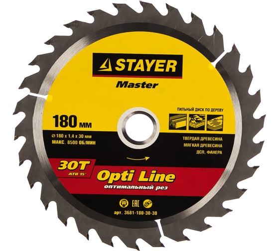 Диск пильный по дереву MASTER «OPTI-Line» (185х20 мм; 30Т) для циркулярных пил Stayer 3681-185-20-30