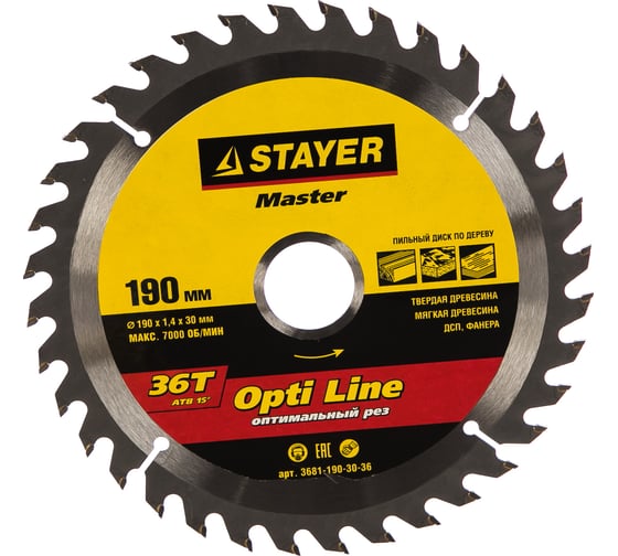 Диск пильный по дереву MASTER «OPTI-Line» (190х30 мм; 36Т) для циркулярных пил Stayer 3681-190-30-36