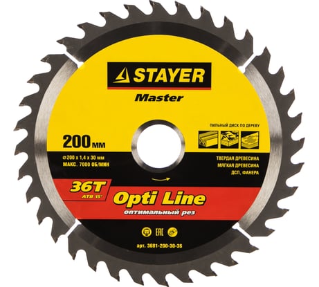 Диск пильный по дереву MASTER «OPTI-Line» (200х30 мм; 36Т) для циркулярных пил Stayer 3681-200-30-36