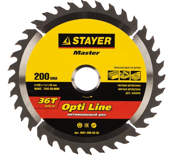 Диск пильный по дереву MASTER «OPTI-Line» (200х30 мм; 36Т) для циркулярных пил Stayer 3681-200-30-36 1