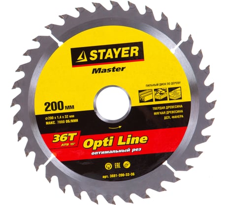 Диск пильный по дереву MASTER «OPTI-Line» (200х32 мм; 36Т) для циркулярных пил Stayer 3681-200-32-36