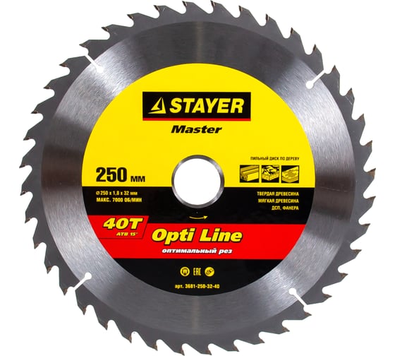 Диск пильный по дереву MASTER «OPTI-Line» (250х32 мм; 40Т) для циркулярных пил Stayer 3681-250-32-40 1