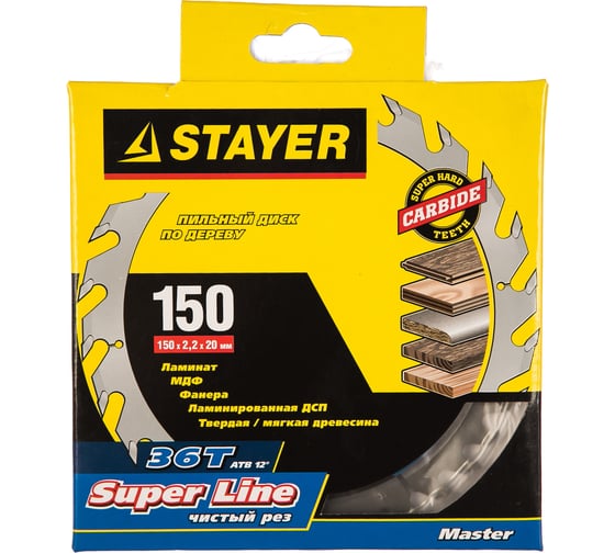 Диск пильный по дереву MASTER «SUPER-Line» (150х20 мм; 36Т) для циркулярных пил Stayer 3682-150-20-36