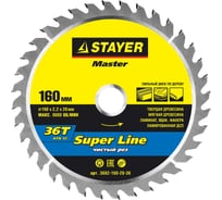 Диск пильный по дереву MASTER «SUPER-Line» (160х20 мм; 36Т) для циркулярных пил Stayer 3682-160-20-36