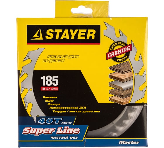 Диск пильный по дереву MASTER «SUPER-Line» (185х20 мм; 40Т) для циркулярных пил Stayer 3682-185-20-40