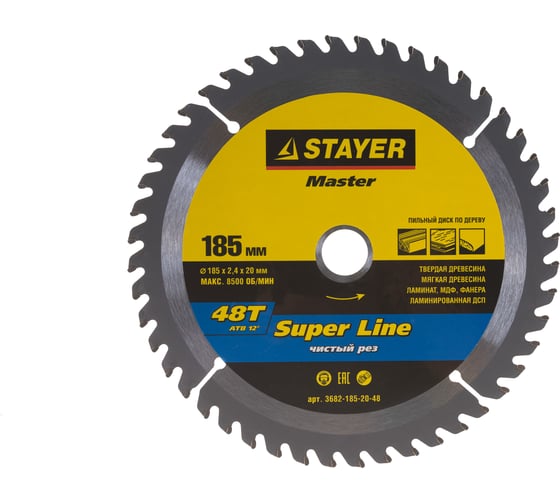 Диск пильный по дереву MASTER «SUPER-Line» (190х20 мм; 48Т) для циркулярных пил Stayer 3682-190-20-48