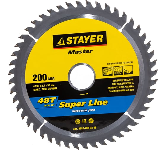 Диск пильный по дереву MASTER «SUPER-Line» (200х32 мм; 48Т) для циркулярных пил Stayer 3682-200-32-48 1