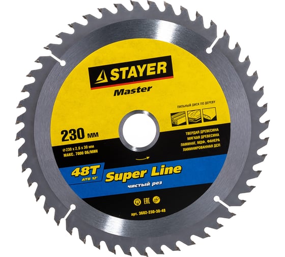 Диск пильный по дереву MASTER «SUPER-Line» (230х30 мм; 48Т) для циркулярных пил Stayer 3682-230-30-48