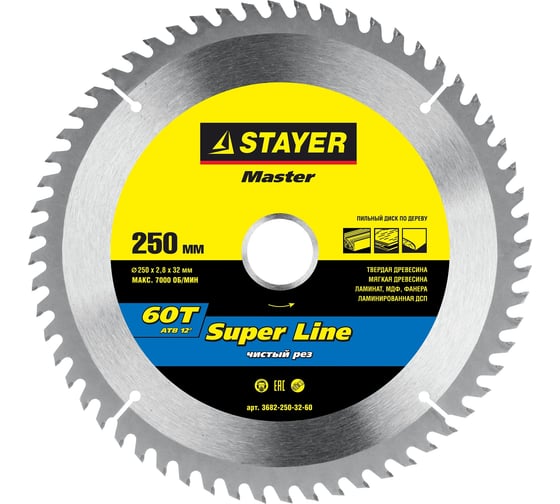 Диск пильный по дереву MASTER «SUPER-Line» (250х32 мм; 60Т) для циркулярных пил Stayer 3682-250-32-60 1