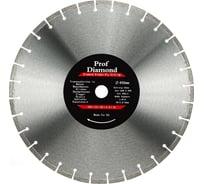 Диск алмазный сегментный Prof Diamond 450x3.8x10x32 мм TORGWIN 106AG-P45032CE
