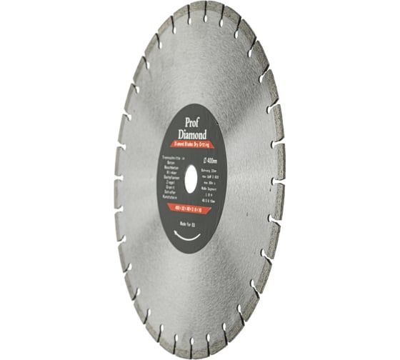Диск алмазный сегментный Prof Diamond 400x3.6x10x32 мм S.E.B. 106AG-P40032CE