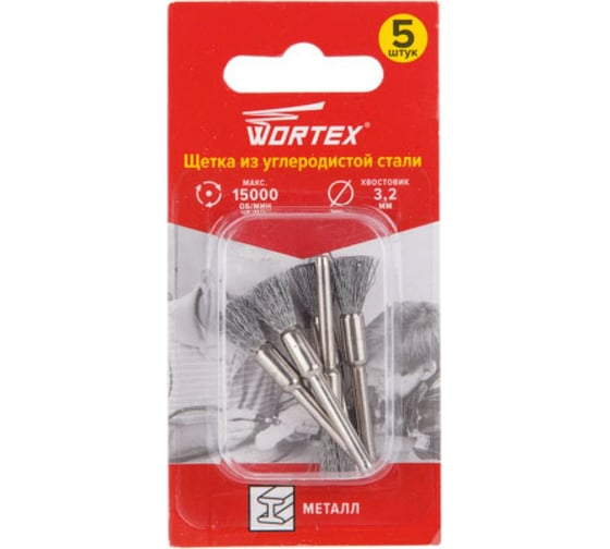 Щетка из углеродистой стали для гравера 5 мм, 5 шт WORTEX ETBS3205018