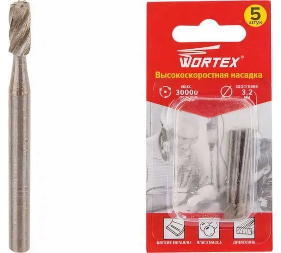 Насадка для гравера гравировальная 3.2 мм, 5 шт WORTEX ETAM3203218