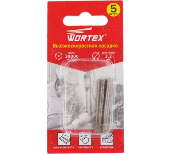 Насадка для гравера гравировальная 3.2 мм, 5 шт WORTEX ETAM3203218