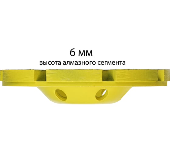 Чашка алмазная сегментная по бетону 100 мм, двухрядная Diamond Industrial DIDCH100S