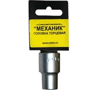 Головка торцевая (1/2"; 17 мм) Энкор 20728