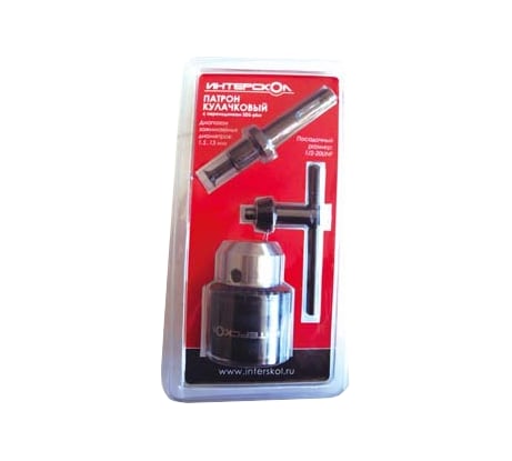 Патрон сверлильный кулачковый с ключом и адаптером (1.5 - 13 мм; 1/2 - 20 UNF) Интерскол 2161901215130