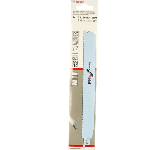 Полотна для ножовочной пилы 5 шт. (225х25х1.1 мм) по металлу S1126BEF Bosch 2608657395