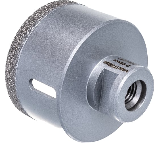 Коронка алмазная DRY SPEED для УШМ (68х35 мм; М14) Bosch 2608587131
