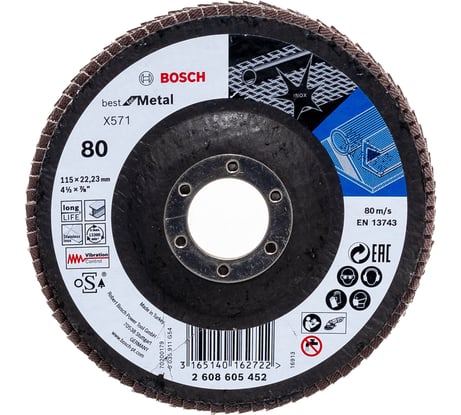 Круг лепестковый Best for Metal для УШМ (115 мм; К80) Bosch 2608605452