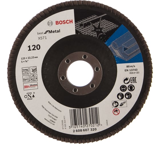 Круг лепестковый Best for Metal для УШМ (125 мм; К120) Bosch 2608607320