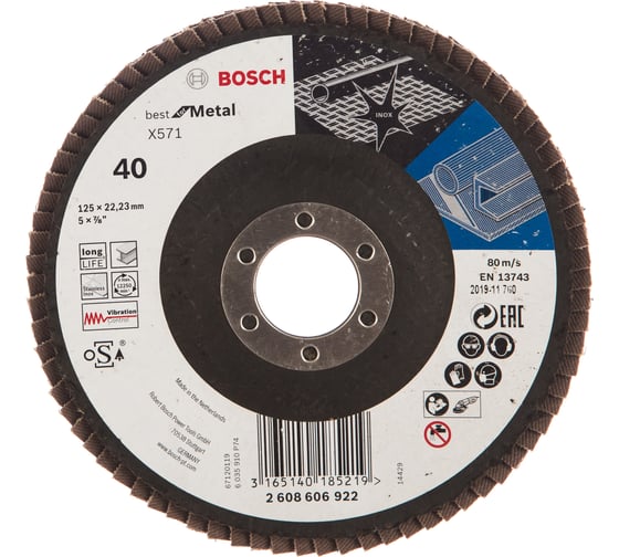 Круг лепестковый Best for Metal для УШМ (125 мм; К40) Bosch 2608606922