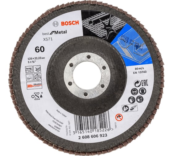Круг лепестковый Best for Metal для УШМ (125 мм; К60) Bosch 2608606923