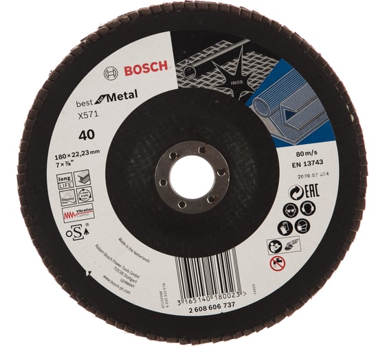 Круг лепестковый Best for Metal для УШМ (180 мм; К40) Bosch 2608606737