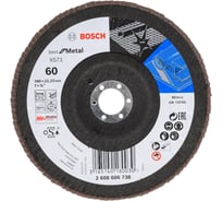 Круг лепестковый Best for Metal для УШМ (180 мм; К60) Bosch 2608606738