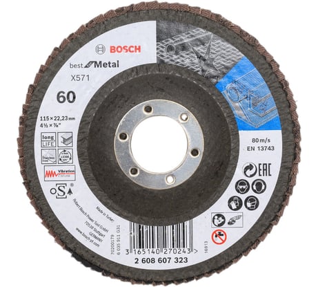 Круг лепестковый Best for Metal для УШМ (115 мм; К60) Bosch 2608607323