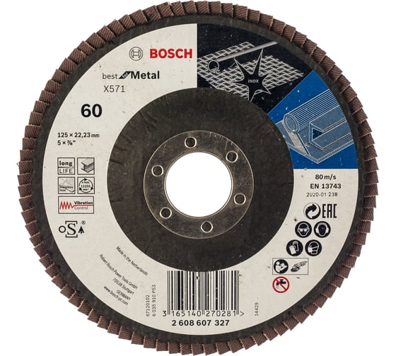 Круг лепестковый Best for Metal для УШМ (125 мм; К60) Bosch 2608607327