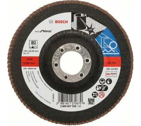 Круг лепестковый Best for Metal для УШМ (125 мм; К80) Bosch 2608607328